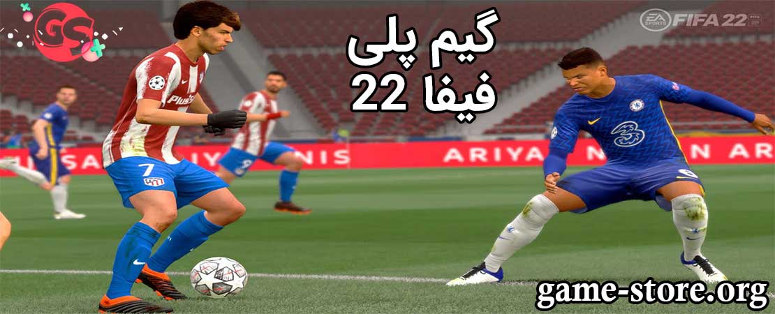 گیم پلی فیفا 22
