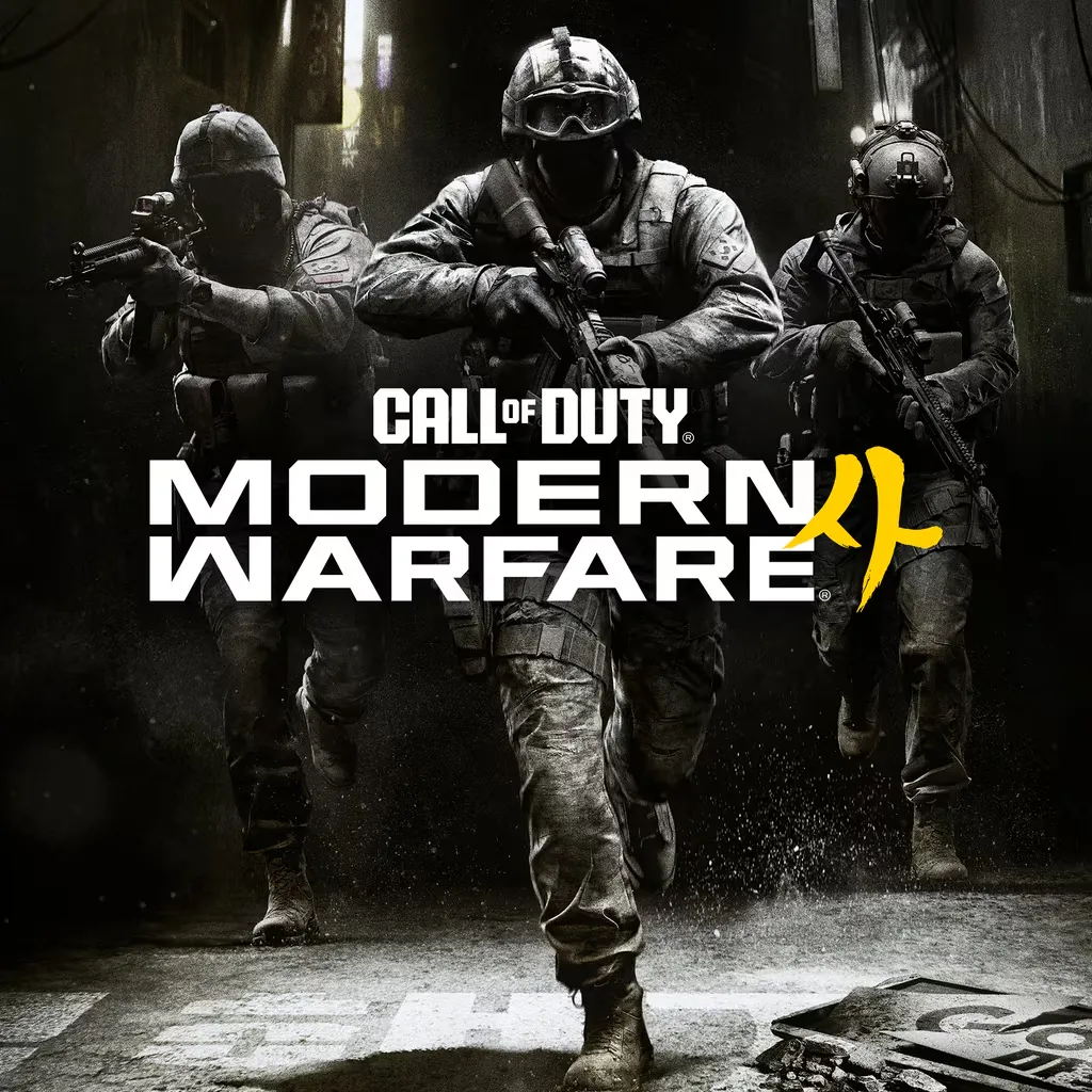 خرید اکانت قانونی بازی Call of Duty: Modern Warfare 4 برای PS5