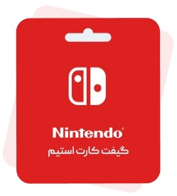 خرید گیفت کارت نینتندو سویچ