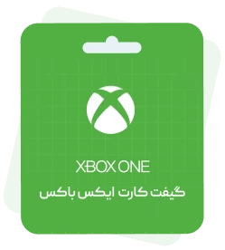 خرید گیفت کارت اکس باکس